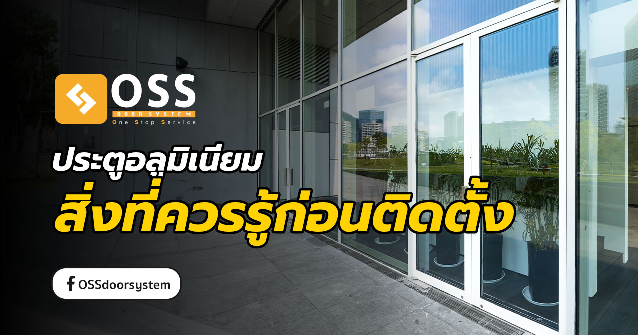 oss cover image