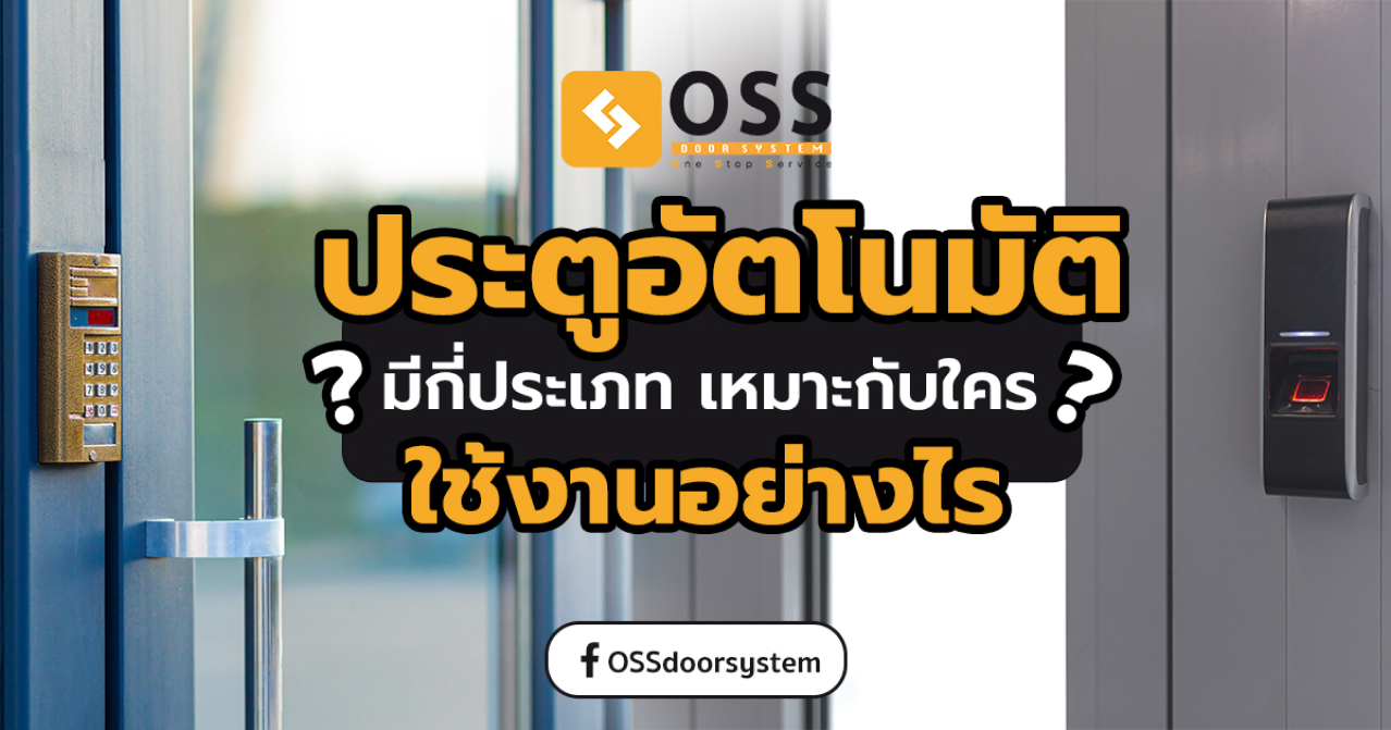 OSS blog