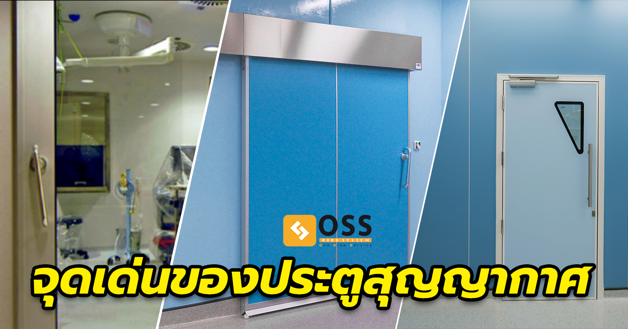 OSS blog